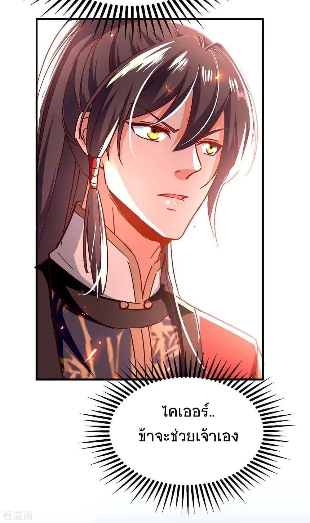 Manga-lc-com อ่านมังงะ อ่านการ์ตูน ออนไลน์ ฟรี Return of Divine Emperor ตอนที่ 1 2 3 4 5 6 7 8 9 10 11 12 13 14 ฟรี ไม่มีโฆษณา Manga-lc - อ่าน มังงะ อ่าน การ์ตูน ออนไลน์ อ่านมังงะ ฟรี