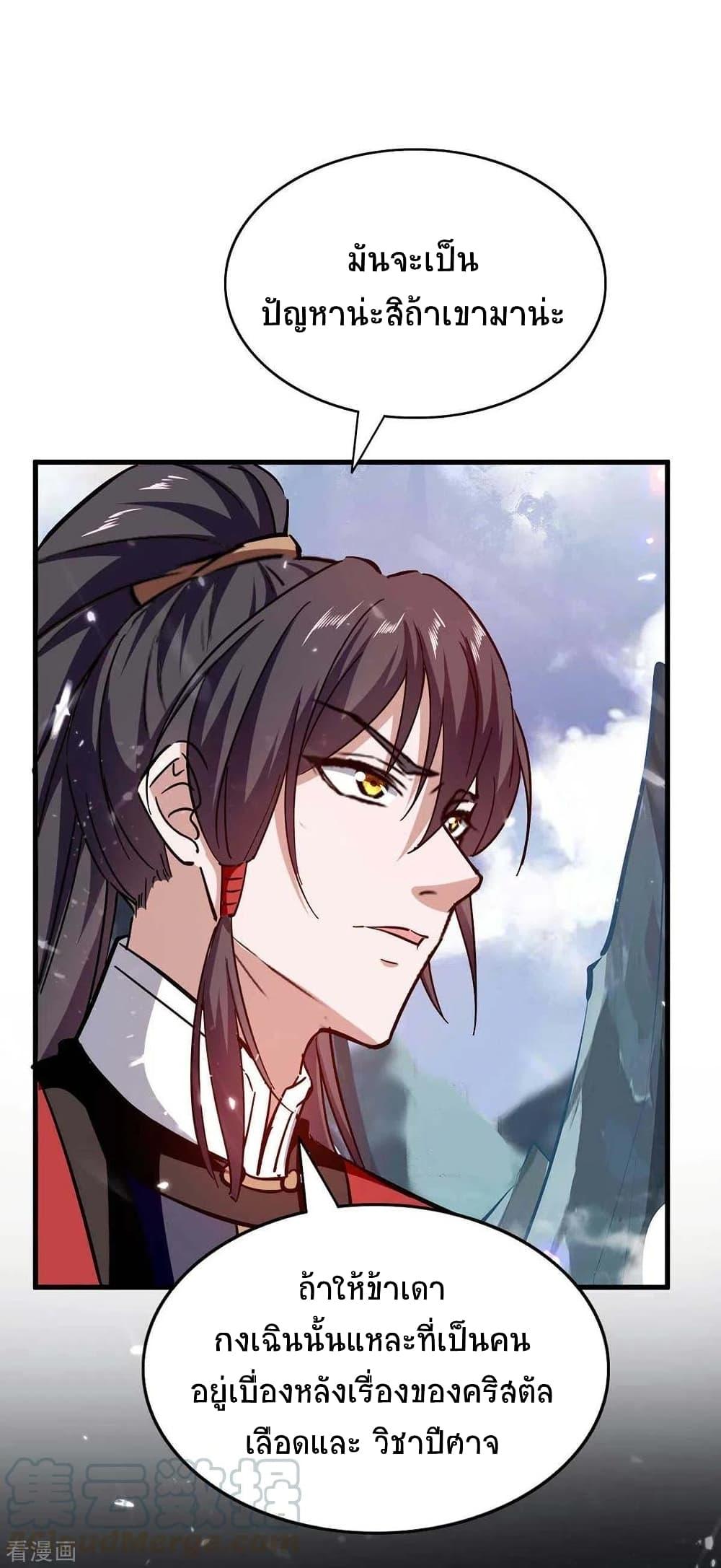 Manga-lc-com อ่านมังงะ อ่านการ์ตูน ออนไลน์ ฟรี Return of Divine Emperor ตอนที่ 1 2 3 4 5 6 7 8 9 10 11 12 13 14 ฟรี ไม่มีโฆษณา Manga-lc - อ่าน มังงะ อ่าน การ์ตูน ออนไลน์ อ่านมังงะ ฟรี