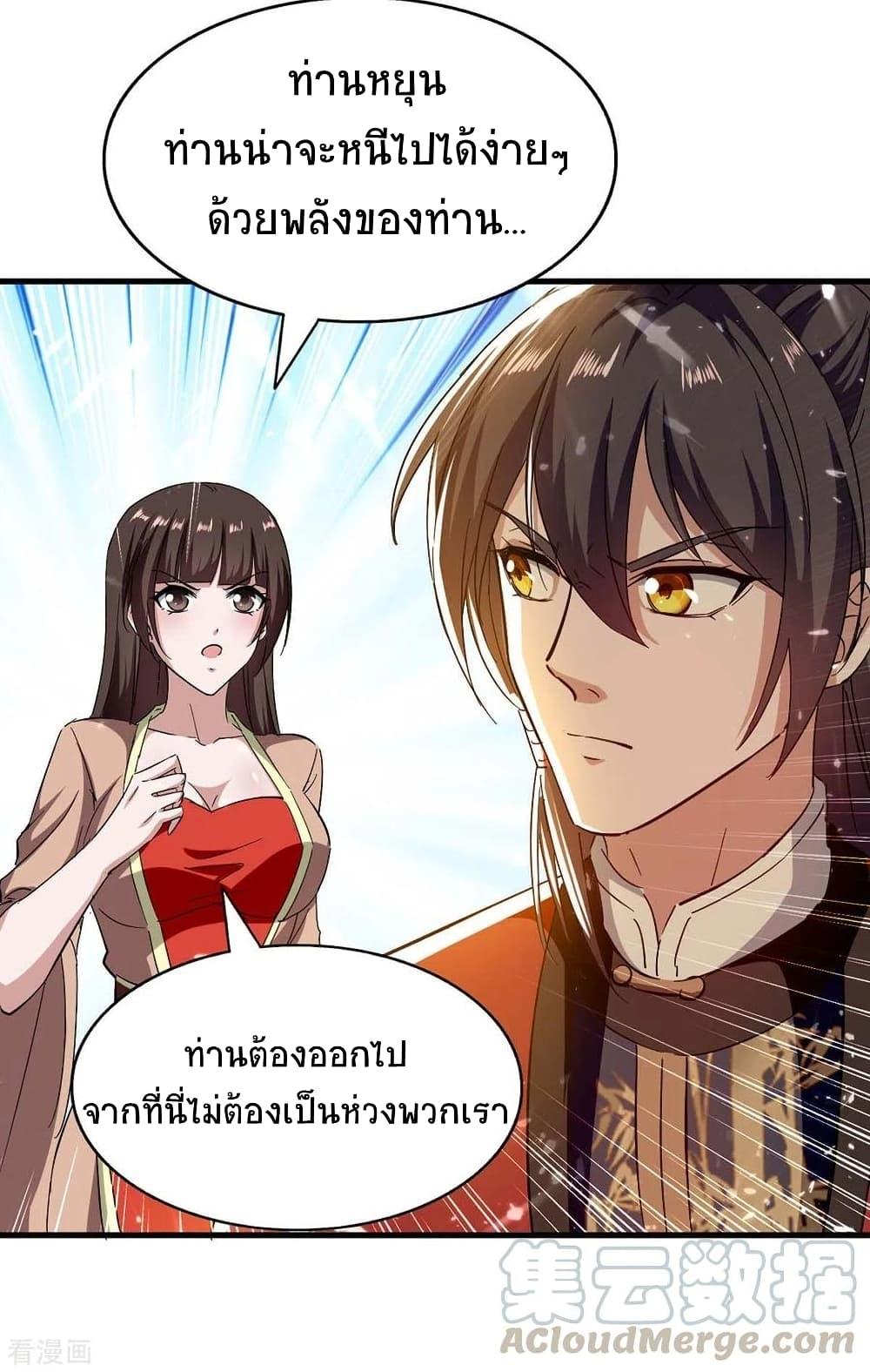 Manga-lc-com อ่านมังงะ อ่านการ์ตูน ออนไลน์ ฟรี Return of Divine Emperor ตอนที่ 1 2 3 4 5 6 7 8 9 10 11 12 13 14 ฟรี ไม่มีโฆษณา Manga-lc - อ่าน มังงะ อ่าน การ์ตูน ออนไลน์ อ่านมังงะ ฟรี
