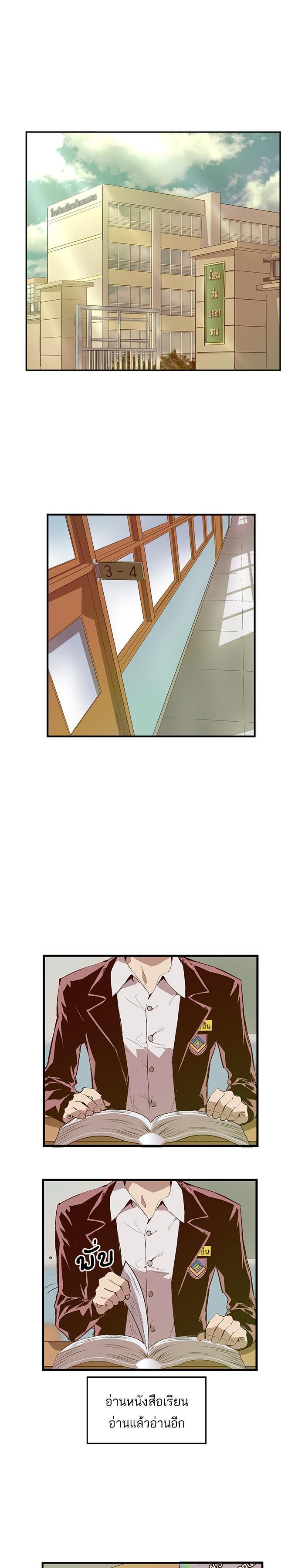 Manga-lc-com อ่านมังงะ อ่านการ์ตูน ออนไลน์ ฟรี Weak Hero ตอนที่ 1 2 3 4 5 6 7 8 9 10 11 12 13 14 ฟรี ไม่มีโฆษณา Manga-lc - อ่าน มังงะ อ่าน การ์ตูน ออนไลน์ อ่านมังงะ ฟรี