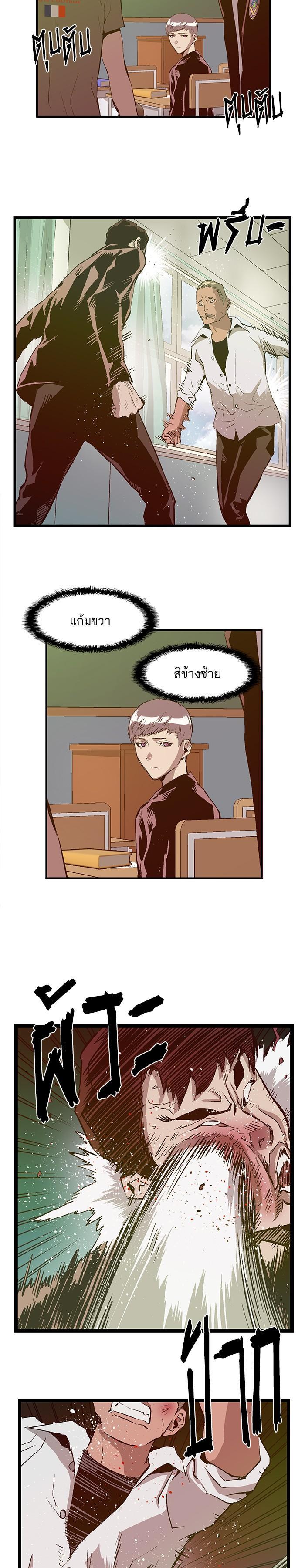 Manga-lc-com อ่านมังงะ อ่านการ์ตูน ออนไลน์ ฟรี Weak Hero ตอนที่ 1 2 3 4 5 6 7 8 9 10 11 12 13 14 ฟรี ไม่มีโฆษณา Manga-lc - อ่าน มังงะ อ่าน การ์ตูน ออนไลน์ อ่านมังงะ ฟรี