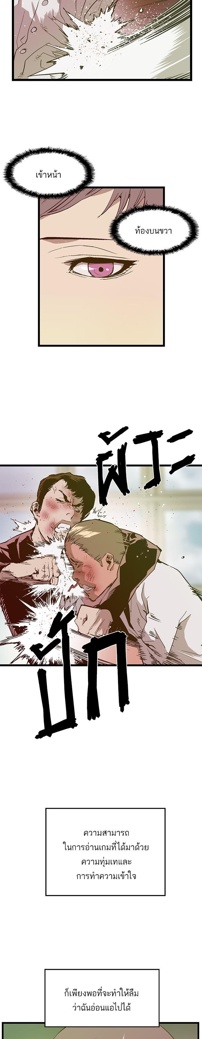 Manga-lc-com อ่านมังงะ อ่านการ์ตูน ออนไลน์ ฟรี Weak Hero ตอนที่ 1 2 3 4 5 6 7 8 9 10 11 12 13 14 ฟรี ไม่มีโฆษณา Manga-lc - อ่าน มังงะ อ่าน การ์ตูน ออนไลน์ อ่านมังงะ ฟรี