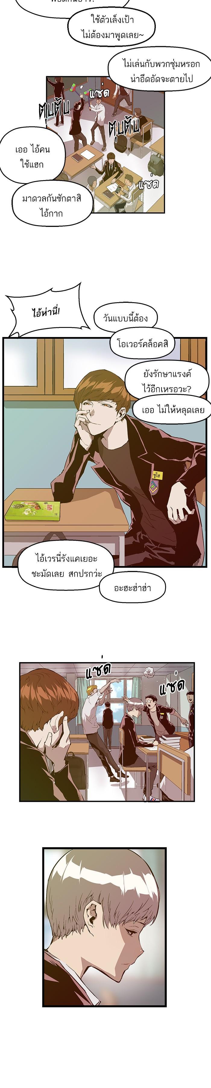 Manga-lc-com อ่านมังงะ อ่านการ์ตูน ออนไลน์ ฟรี Weak Hero ตอนที่ 1 2 3 4 5 6 7 8 9 10 11 12 13 14 ฟรี ไม่มีโฆษณา Manga-lc - อ่าน มังงะ อ่าน การ์ตูน ออนไลน์ อ่านมังงะ ฟรี