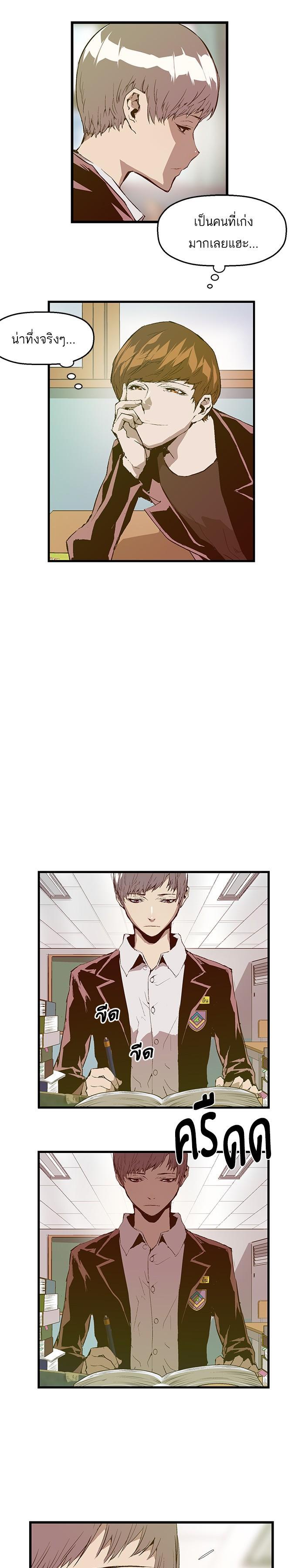 Manga-lc-com อ่านมังงะ อ่านการ์ตูน ออนไลน์ ฟรี Weak Hero ตอนที่ 1 2 3 4 5 6 7 8 9 10 11 12 13 14 ฟรี ไม่มีโฆษณา Manga-lc - อ่าน มังงะ อ่าน การ์ตูน ออนไลน์ อ่านมังงะ ฟรี