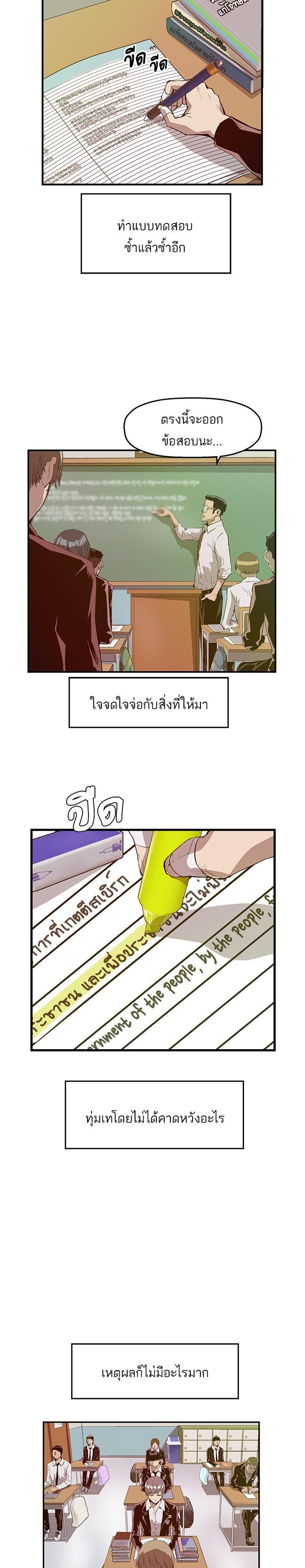 Manga-lc-com อ่านมังงะ อ่านการ์ตูน ออนไลน์ ฟรี Weak Hero ตอนที่ 1 2 3 4 5 6 7 8 9 10 11 12 13 14 ฟรี ไม่มีโฆษณา Manga-lc - อ่าน มังงะ อ่าน การ์ตูน ออนไลน์ อ่านมังงะ ฟรี