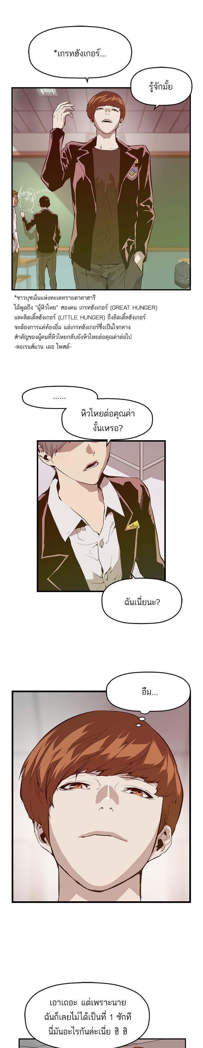 Manga-lc-com อ่านมังงะ อ่านการ์ตูน ออนไลน์ ฟรี Weak Hero ตอนที่ 1 2 3 4 5 6 7 8 9 10 11 12 13 14 ฟรี ไม่มีโฆษณา Manga-lc - อ่าน มังงะ อ่าน การ์ตูน ออนไลน์ อ่านมังงะ ฟรี