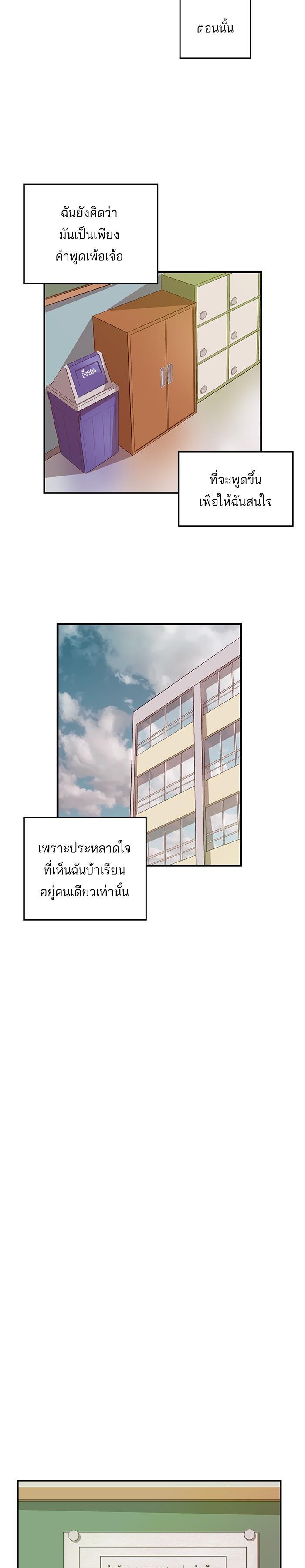 Manga-lc-com อ่านมังงะ อ่านการ์ตูน ออนไลน์ ฟรี Weak Hero ตอนที่ 1 2 3 4 5 6 7 8 9 10 11 12 13 14 ฟรี ไม่มีโฆษณา Manga-lc - อ่าน มังงะ อ่าน การ์ตูน ออนไลน์ อ่านมังงะ ฟรี