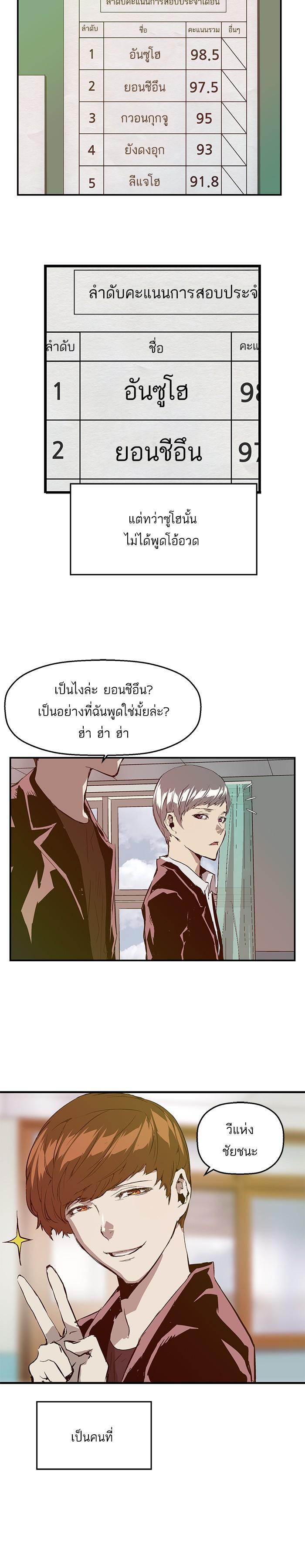 Manga-lc-com อ่านมังงะ อ่านการ์ตูน ออนไลน์ ฟรี Weak Hero ตอนที่ 1 2 3 4 5 6 7 8 9 10 11 12 13 14 ฟรี ไม่มีโฆษณา Manga-lc - อ่าน มังงะ อ่าน การ์ตูน ออนไลน์ อ่านมังงะ ฟรี