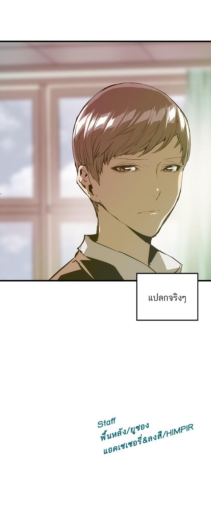 Manga-lc-com อ่านมังงะ อ่านการ์ตูน ออนไลน์ ฟรี Weak Hero ตอนที่ 1 2 3 4 5 6 7 8 9 10 11 12 13 14 ฟรี ไม่มีโฆษณา Manga-lc - อ่าน มังงะ อ่าน การ์ตูน ออนไลน์ อ่านมังงะ ฟรี