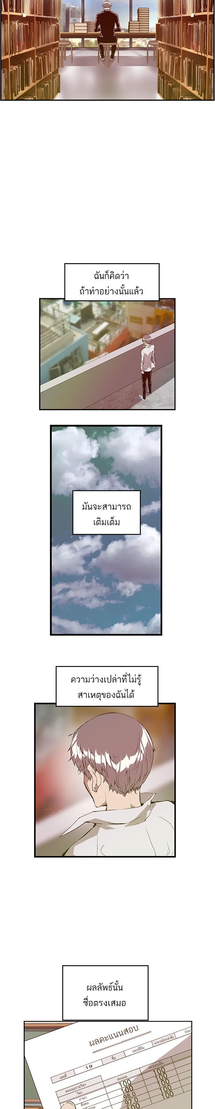 Manga-lc-com อ่านมังงะ อ่านการ์ตูน ออนไลน์ ฟรี Weak Hero ตอนที่ 1 2 3 4 5 6 7 8 9 10 11 12 13 14 ฟรี ไม่มีโฆษณา Manga-lc - อ่าน มังงะ อ่าน การ์ตูน ออนไลน์ อ่านมังงะ ฟรี