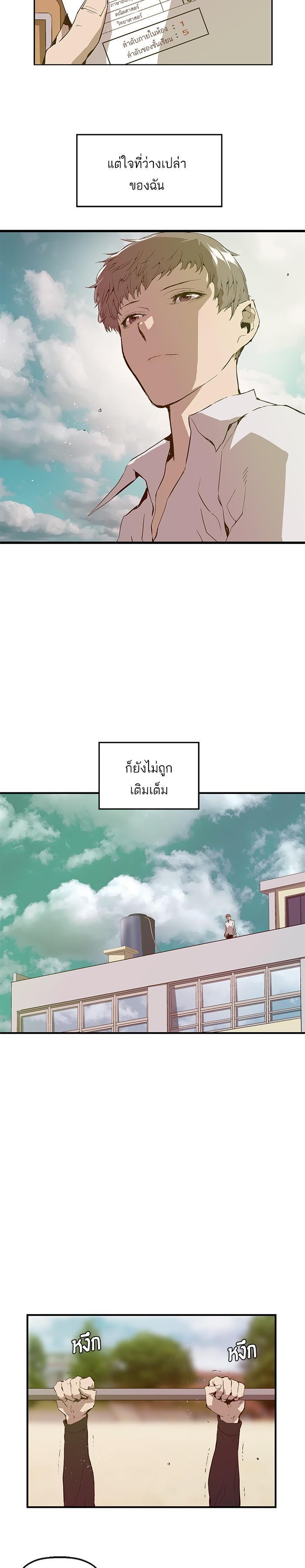 Manga-lc-com อ่านมังงะ อ่านการ์ตูน ออนไลน์ ฟรี Weak Hero ตอนที่ 1 2 3 4 5 6 7 8 9 10 11 12 13 14 ฟรี ไม่มีโฆษณา Manga-lc - อ่าน มังงะ อ่าน การ์ตูน ออนไลน์ อ่านมังงะ ฟรี