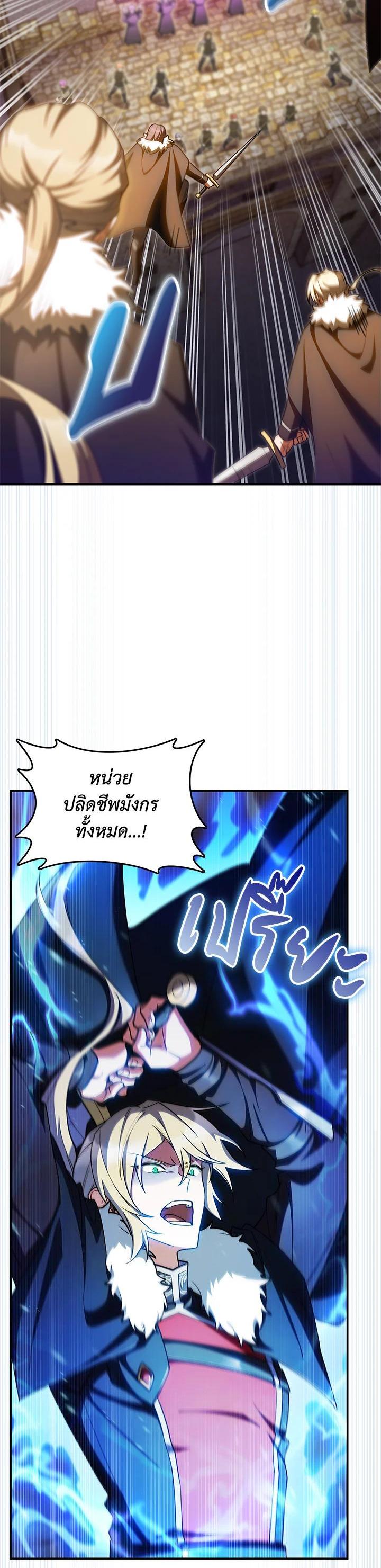 Manga-lc-com อ่านมังงะ อ่านการ์ตูน ออนไลน์ ฟรี I Regressed to My Ruined Family ตอนที่ 1 2 3 4 5 6 7 8 9 10 11 12 13 14 ฟรี ไม่มีโฆษณา Manga-lc - อ่าน มังงะ อ่าน การ์ตูน ออนไลน์ อ่านมังงะ ฟรี