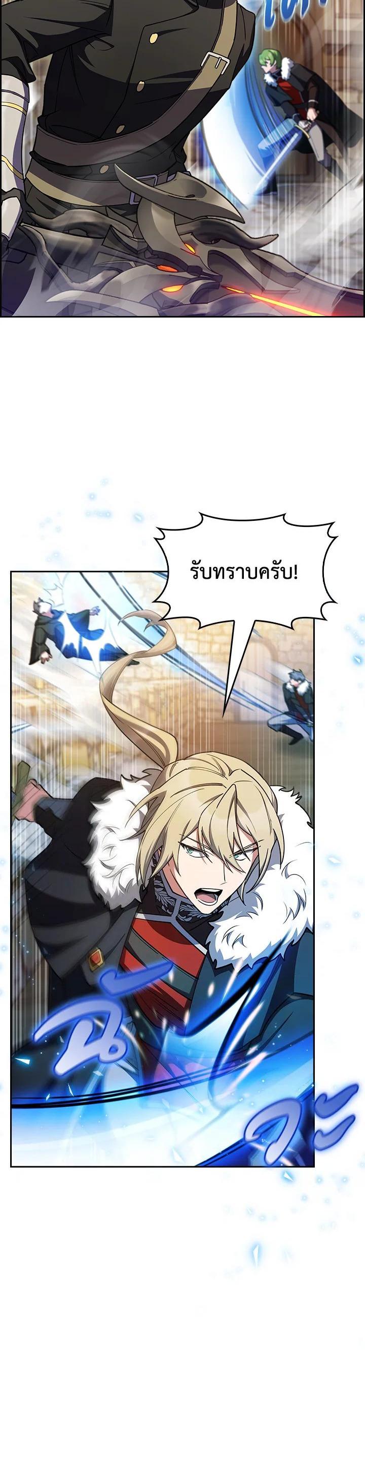 Manga-lc-com อ่านมังงะ อ่านการ์ตูน ออนไลน์ ฟรี I Regressed to My Ruined Family ตอนที่ 1 2 3 4 5 6 7 8 9 10 11 12 13 14 ฟรี ไม่มีโฆษณา Manga-lc - อ่าน มังงะ อ่าน การ์ตูน ออนไลน์ อ่านมังงะ ฟรี