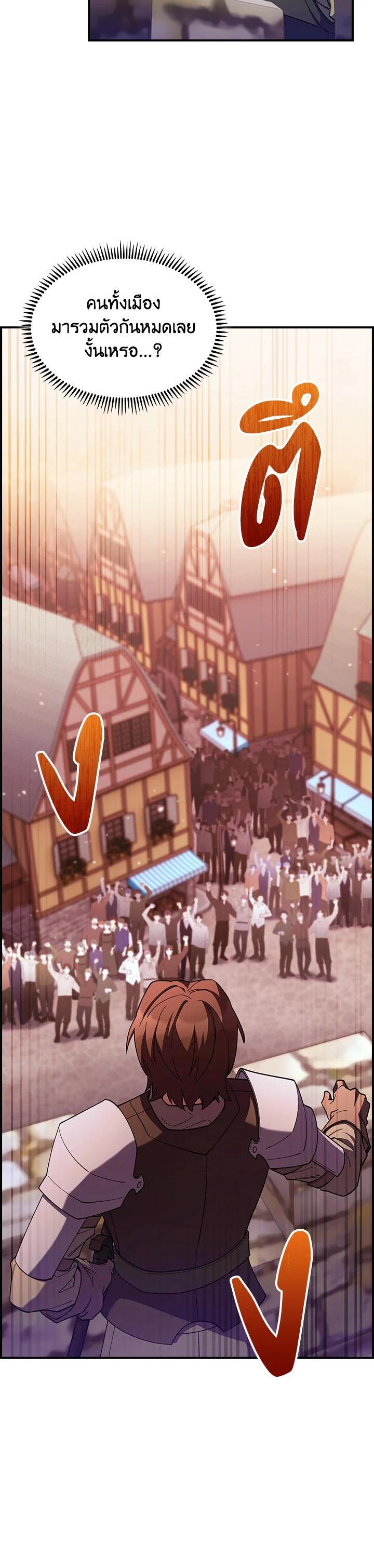 Manga-lc-com อ่านมังงะ อ่านการ์ตูน ออนไลน์ ฟรี I Regressed to My Ruined Family ตอนที่ 1 2 3 4 5 6 7 8 9 10 11 12 13 14 ฟรี ไม่มีโฆษณา Manga-lc - อ่าน มังงะ อ่าน การ์ตูน ออนไลน์ อ่านมังงะ ฟรี