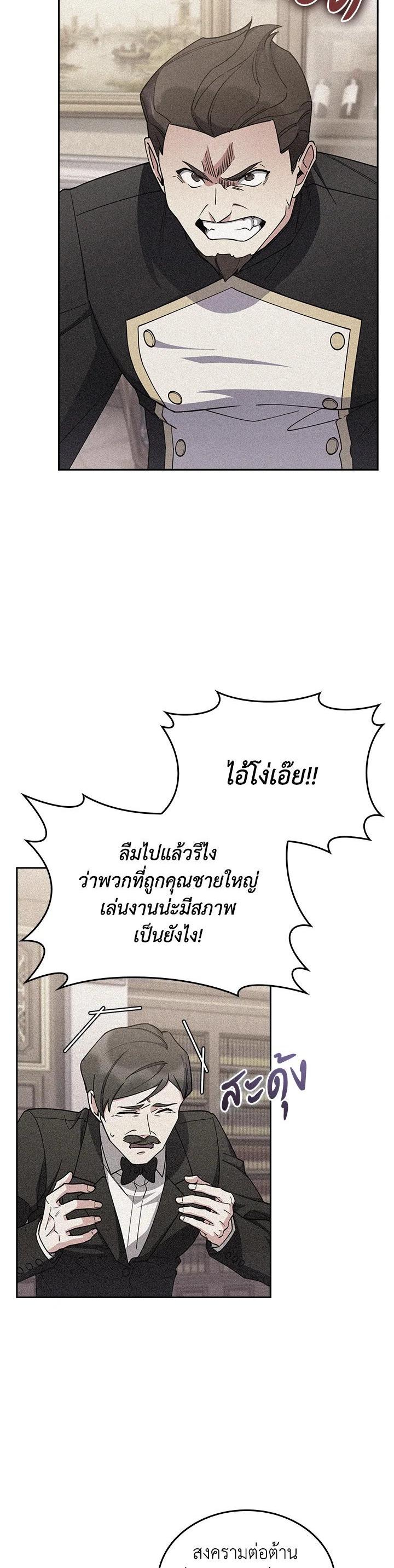 Manga-lc-com อ่านมังงะ อ่านการ์ตูน ออนไลน์ ฟรี I Regressed to My Ruined Family ตอนที่ 1 2 3 4 5 6 7 8 9 10 11 12 13 14 ฟรี ไม่มีโฆษณา Manga-lc - อ่าน มังงะ อ่าน การ์ตูน ออนไลน์ อ่านมังงะ ฟรี