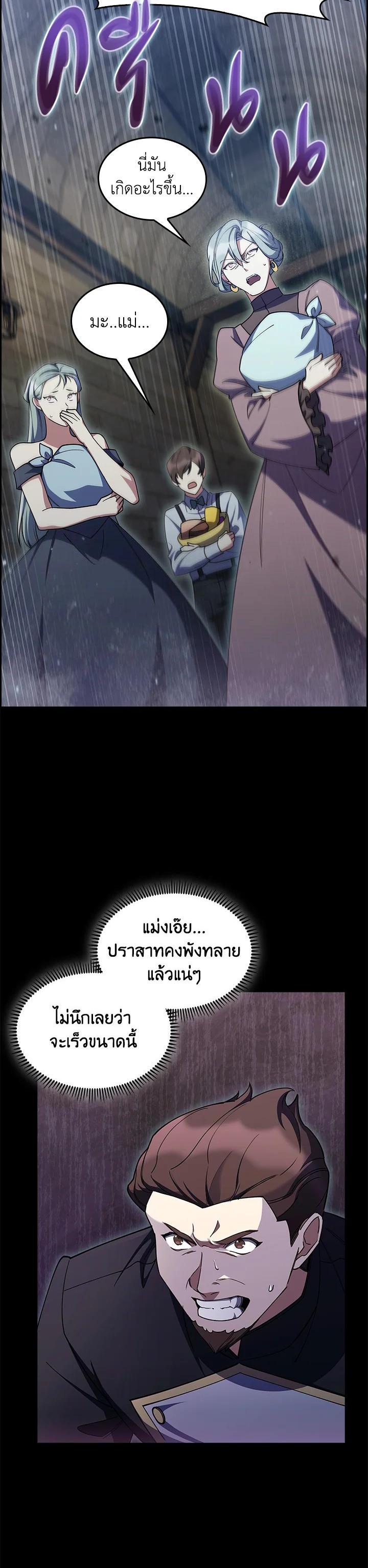 Manga-lc-com อ่านมังงะ อ่านการ์ตูน ออนไลน์ ฟรี I Regressed to My Ruined Family ตอนที่ 1 2 3 4 5 6 7 8 9 10 11 12 13 14 ฟรี ไม่มีโฆษณา Manga-lc - อ่าน มังงะ อ่าน การ์ตูน ออนไลน์ อ่านมังงะ ฟรี