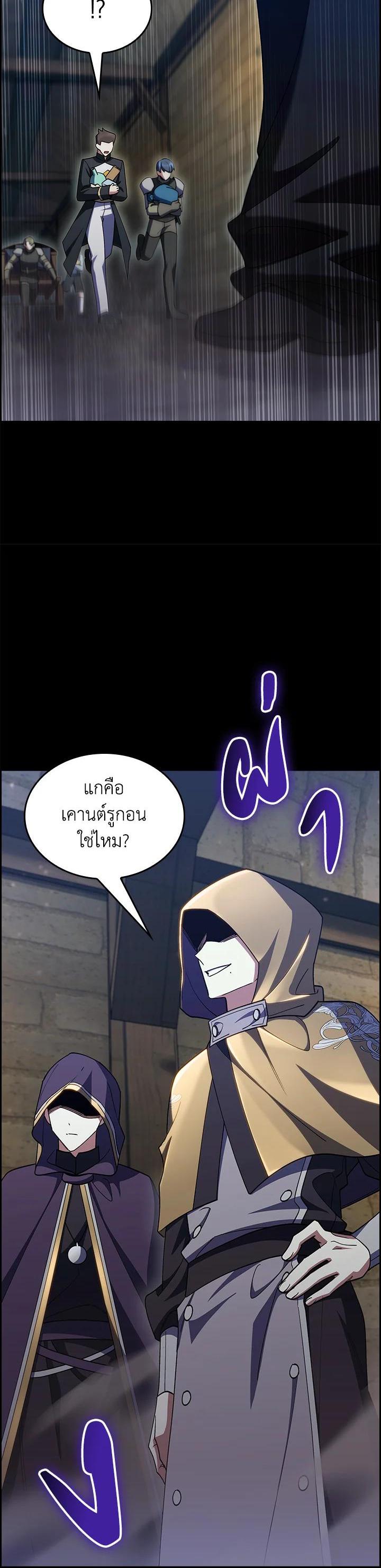 Manga-lc-com อ่านมังงะ อ่านการ์ตูน ออนไลน์ ฟรี I Regressed to My Ruined Family ตอนที่ 1 2 3 4 5 6 7 8 9 10 11 12 13 14 ฟรี ไม่มีโฆษณา Manga-lc - อ่าน มังงะ อ่าน การ์ตูน ออนไลน์ อ่านมังงะ ฟรี
