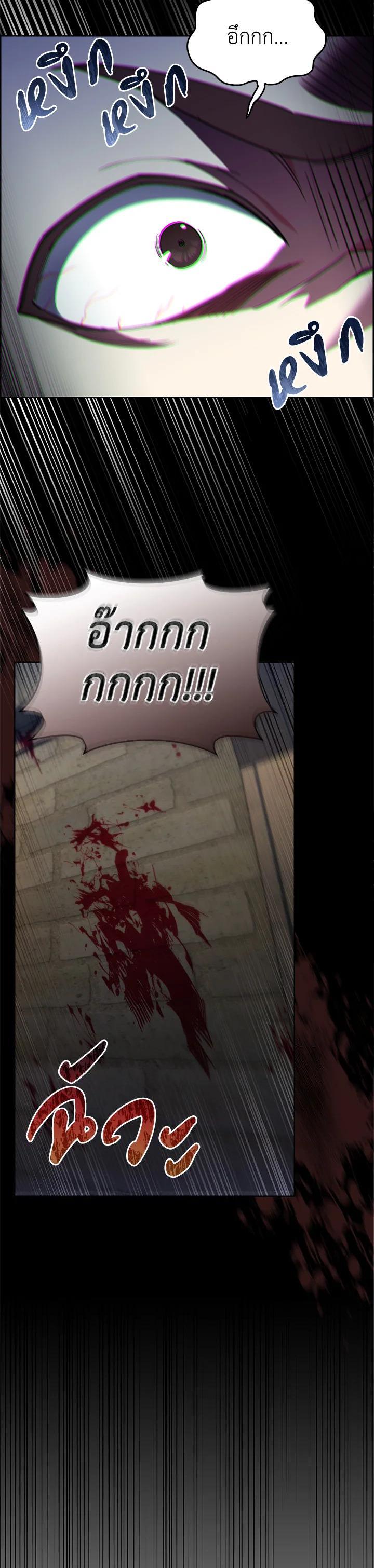 Manga-lc-com อ่านมังงะ อ่านการ์ตูน ออนไลน์ ฟรี I Regressed to My Ruined Family ตอนที่ 1 2 3 4 5 6 7 8 9 10 11 12 13 14 ฟรี ไม่มีโฆษณา Manga-lc - อ่าน มังงะ อ่าน การ์ตูน ออนไลน์ อ่านมังงะ ฟรี