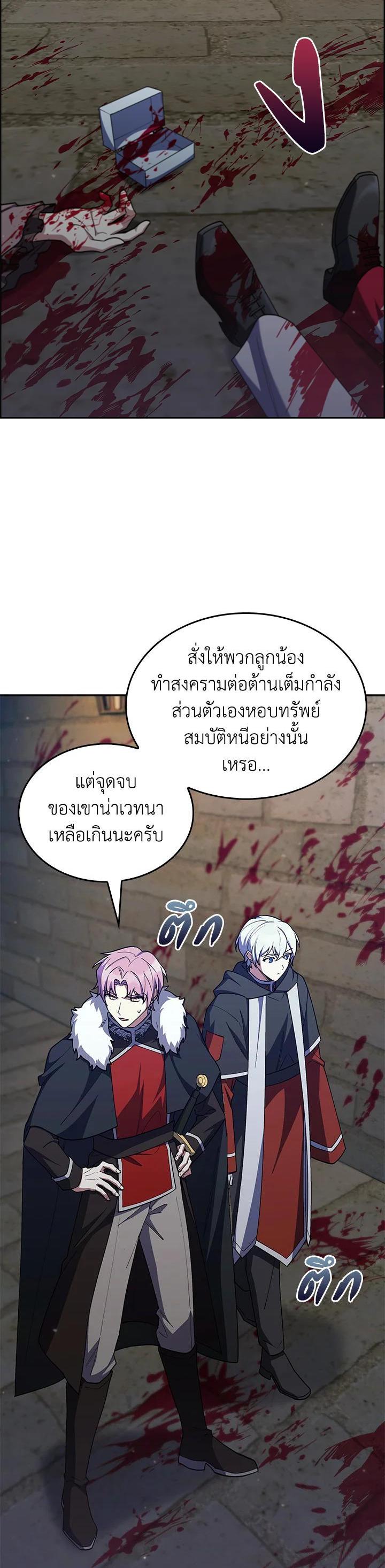 Manga-lc-com อ่านมังงะ อ่านการ์ตูน ออนไลน์ ฟรี I Regressed to My Ruined Family ตอนที่ 1 2 3 4 5 6 7 8 9 10 11 12 13 14 ฟรี ไม่มีโฆษณา Manga-lc - อ่าน มังงะ อ่าน การ์ตูน ออนไลน์ อ่านมังงะ ฟรี