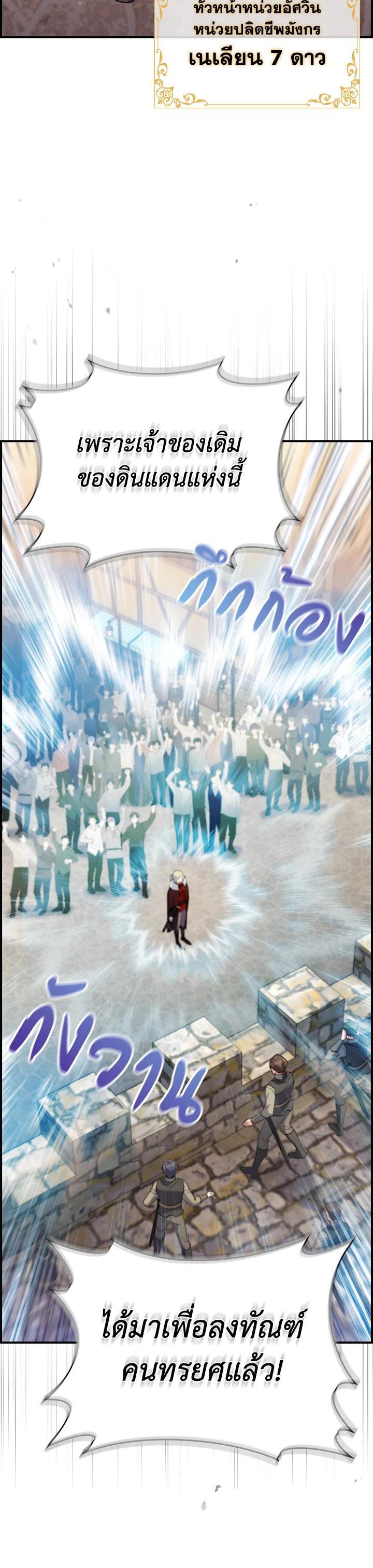 Manga-lc-com อ่านมังงะ อ่านการ์ตูน ออนไลน์ ฟรี I Regressed to My Ruined Family ตอนที่ 1 2 3 4 5 6 7 8 9 10 11 12 13 14 ฟรี ไม่มีโฆษณา Manga-lc - อ่าน มังงะ อ่าน การ์ตูน ออนไลน์ อ่านมังงะ ฟรี