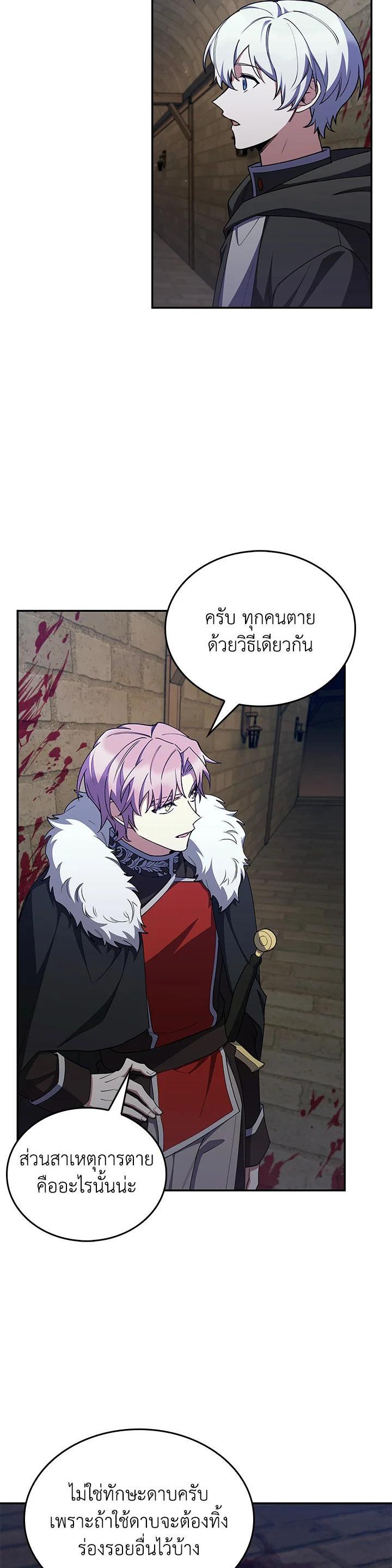 Manga-lc-com อ่านมังงะ อ่านการ์ตูน ออนไลน์ ฟรี I Regressed to My Ruined Family ตอนที่ 1 2 3 4 5 6 7 8 9 10 11 12 13 14 ฟรี ไม่มีโฆษณา Manga-lc - อ่าน มังงะ อ่าน การ์ตูน ออนไลน์ อ่านมังงะ ฟรี