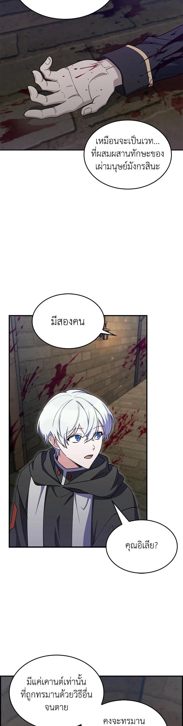 Manga-lc-com อ่านมังงะ อ่านการ์ตูน ออนไลน์ ฟรี I Regressed to My Ruined Family ตอนที่ 1 2 3 4 5 6 7 8 9 10 11 12 13 14 ฟรี ไม่มีโฆษณา Manga-lc - อ่าน มังงะ อ่าน การ์ตูน ออนไลน์ อ่านมังงะ ฟรี