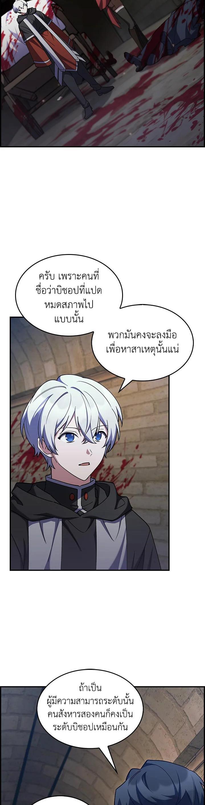 Manga-lc-com อ่านมังงะ อ่านการ์ตูน ออนไลน์ ฟรี I Regressed to My Ruined Family ตอนที่ 1 2 3 4 5 6 7 8 9 10 11 12 13 14 ฟรี ไม่มีโฆษณา Manga-lc - อ่าน มังงะ อ่าน การ์ตูน ออนไลน์ อ่านมังงะ ฟรี