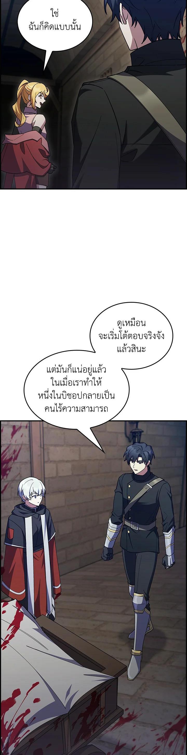 Manga-lc-com อ่านมังงะ อ่านการ์ตูน ออนไลน์ ฟรี I Regressed to My Ruined Family ตอนที่ 1 2 3 4 5 6 7 8 9 10 11 12 13 14 ฟรี ไม่มีโฆษณา Manga-lc - อ่าน มังงะ อ่าน การ์ตูน ออนไลน์ อ่านมังงะ ฟรี