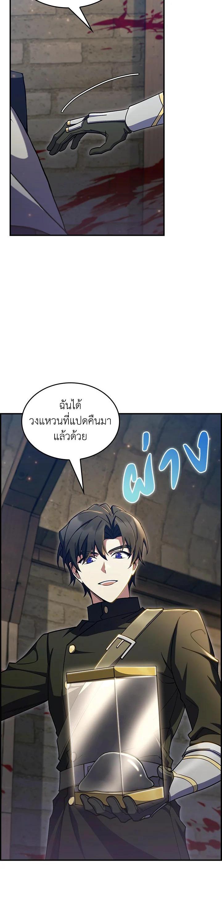 Manga-lc-com อ่านมังงะ อ่านการ์ตูน ออนไลน์ ฟรี I Regressed to My Ruined Family ตอนที่ 1 2 3 4 5 6 7 8 9 10 11 12 13 14 ฟรี ไม่มีโฆษณา Manga-lc - อ่าน มังงะ อ่าน การ์ตูน ออนไลน์ อ่านมังงะ ฟรี