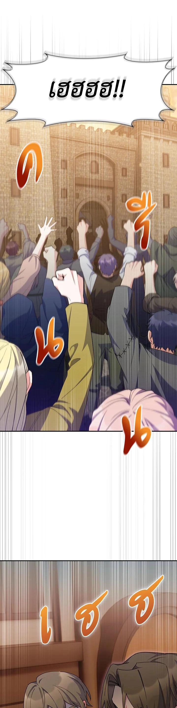 Manga-lc-com อ่านมังงะ อ่านการ์ตูน ออนไลน์ ฟรี I Regressed to My Ruined Family ตอนที่ 1 2 3 4 5 6 7 8 9 10 11 12 13 14 ฟรี ไม่มีโฆษณา Manga-lc - อ่าน มังงะ อ่าน การ์ตูน ออนไลน์ อ่านมังงะ ฟรี