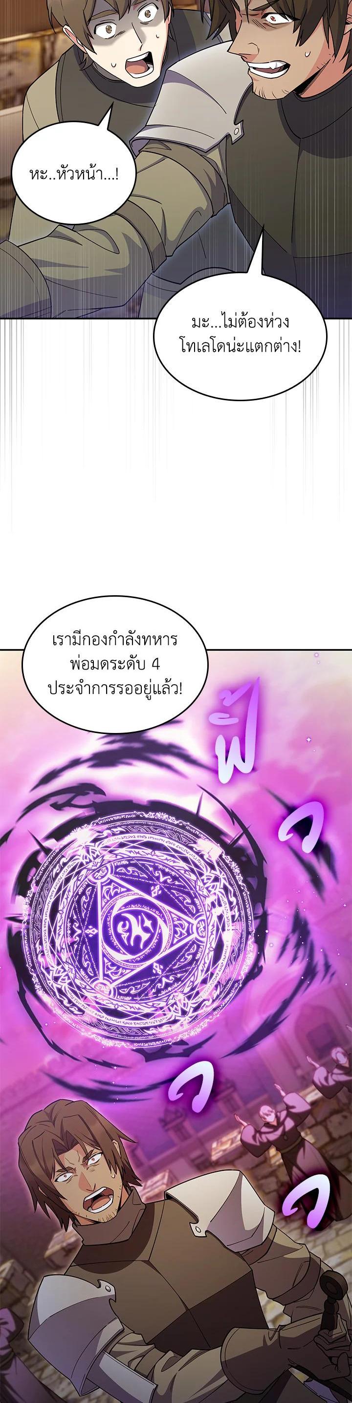 Manga-lc-com อ่านมังงะ อ่านการ์ตูน ออนไลน์ ฟรี I Regressed to My Ruined Family ตอนที่ 1 2 3 4 5 6 7 8 9 10 11 12 13 14 ฟรี ไม่มีโฆษณา Manga-lc - อ่าน มังงะ อ่าน การ์ตูน ออนไลน์ อ่านมังงะ ฟรี