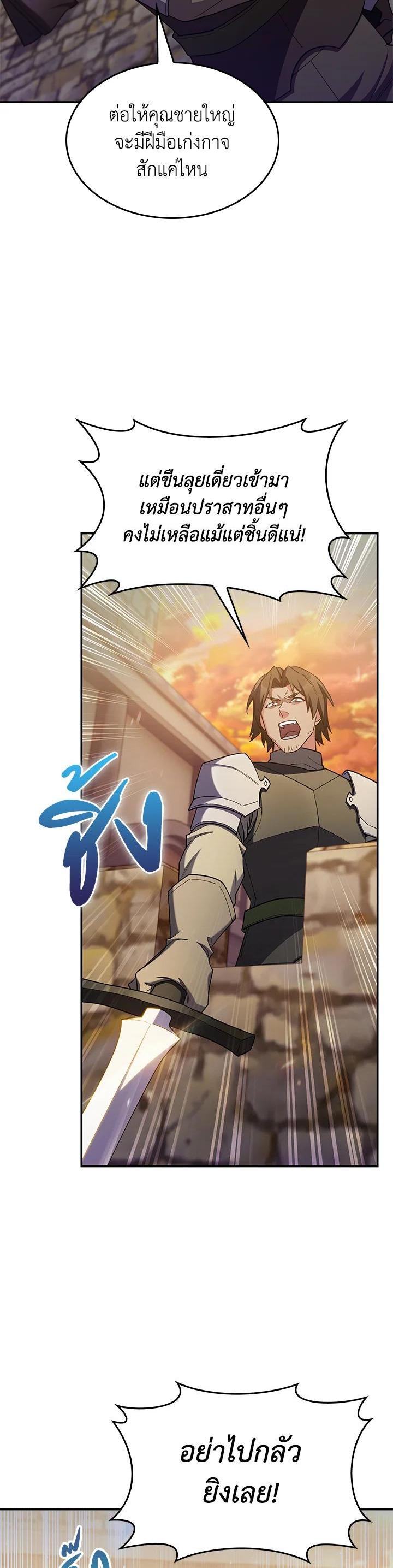 Manga-lc-com อ่านมังงะ อ่านการ์ตูน ออนไลน์ ฟรี I Regressed to My Ruined Family ตอนที่ 1 2 3 4 5 6 7 8 9 10 11 12 13 14 ฟรี ไม่มีโฆษณา Manga-lc - อ่าน มังงะ อ่าน การ์ตูน ออนไลน์ อ่านมังงะ ฟรี