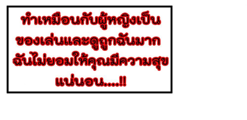 Manga-lc-com อ่านมังงะ อ่านการ์ตูน ออนไลน์ ฟรี One Hundred Ways to Abuse Scum ตอนที่ 1 2 3 4 5 6 7 8 9 10 11 12 13 14 ฟรี ไม่มีโฆษณา Manga-lc - อ่าน มังงะ อ่าน การ์ตูน ออนไลน์ อ่านมังงะ ฟรี