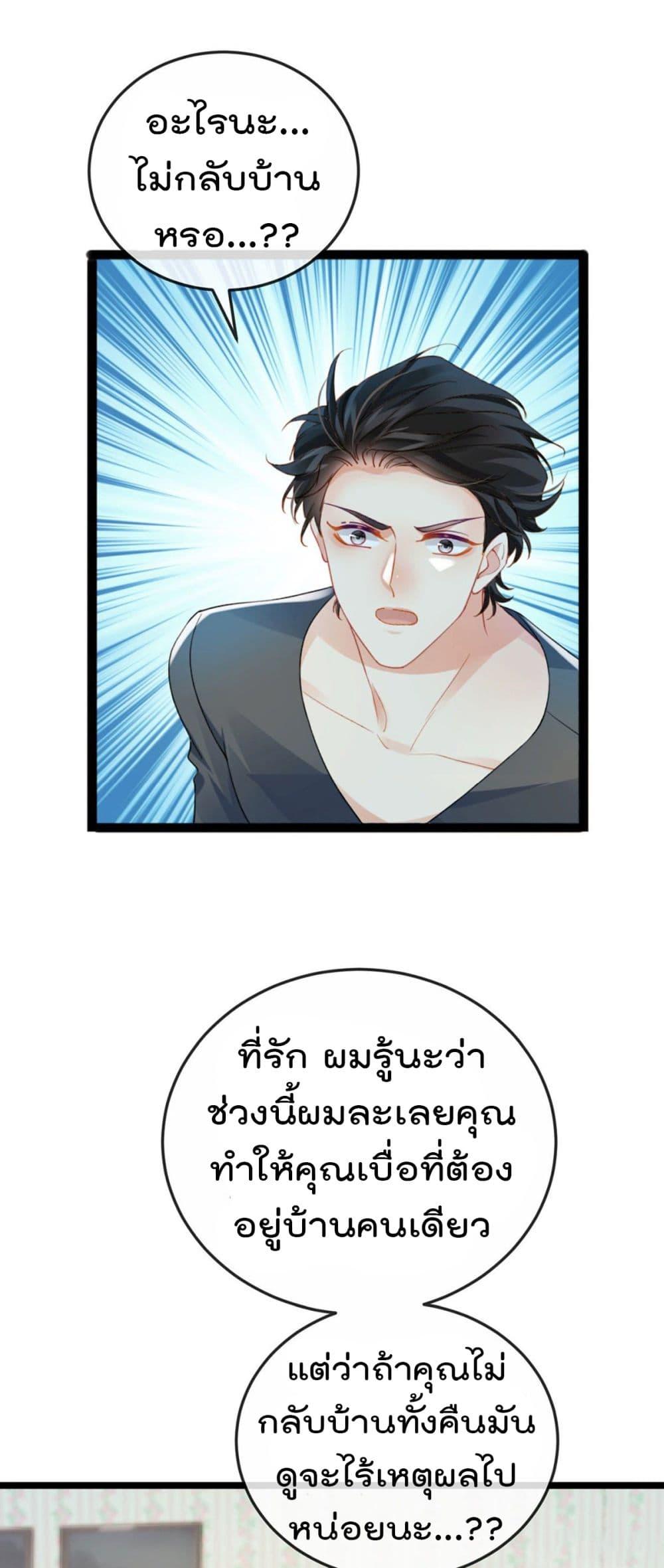 Manga-lc-com อ่านมังงะ อ่านการ์ตูน ออนไลน์ ฟรี One Hundred Ways to Abuse Scum ตอนที่ 1 2 3 4 5 6 7 8 9 10 11 12 13 14 ฟรี ไม่มีโฆษณา Manga-lc - อ่าน มังงะ อ่าน การ์ตูน ออนไลน์ อ่านมังงะ ฟรี
