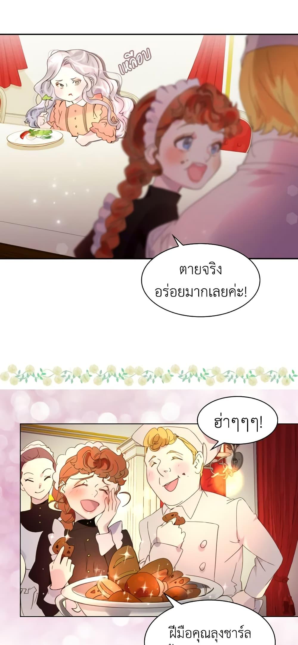 Manga-lc-com อ่านมังงะ อ่านการ์ตูน ออนไลน์ ฟรี The Lady’s Law of Survival ตอนที่ 1 2 3 4 5 6 7 8 9 10 11 12 13 14 ฟรี ไม่มีโฆษณา Manga-lc - อ่าน มังงะ อ่าน การ์ตูน ออนไลน์ อ่านมังงะ ฟรี