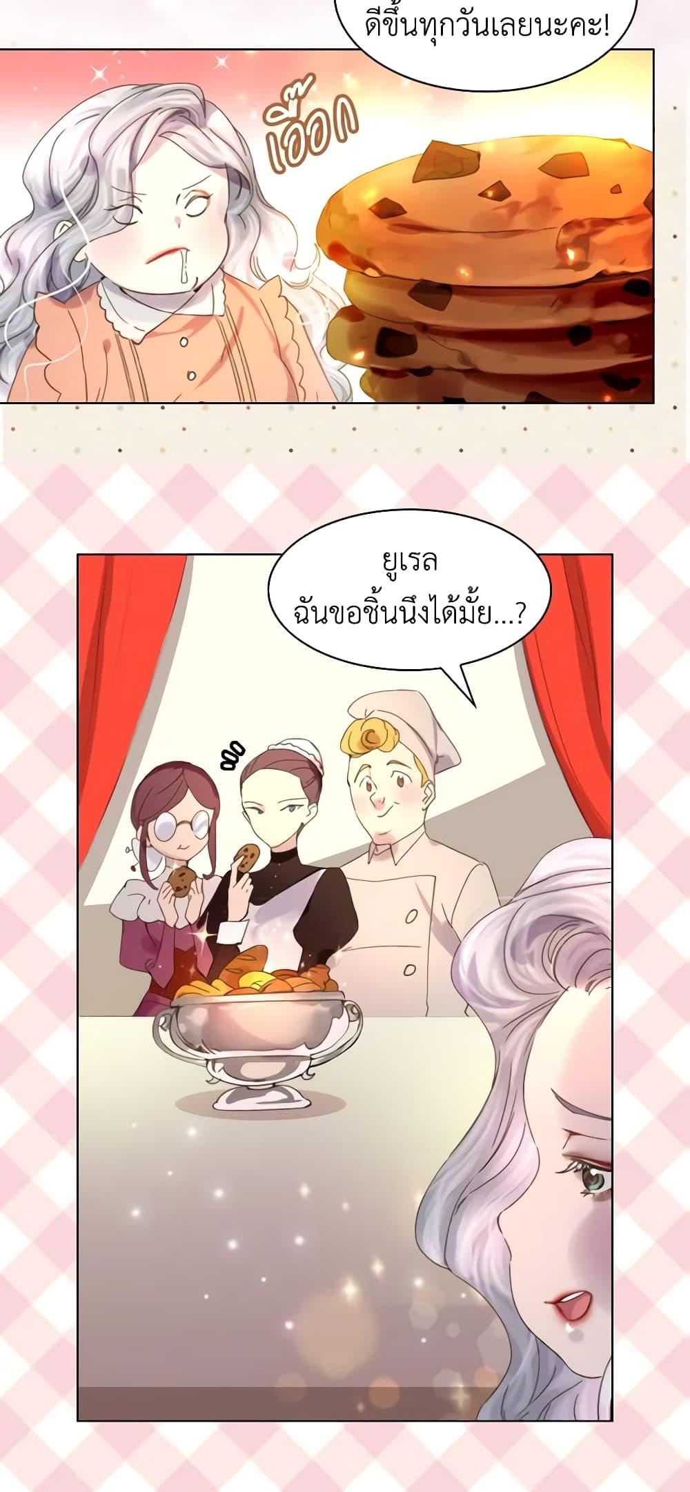 Manga-lc-com อ่านมังงะ อ่านการ์ตูน ออนไลน์ ฟรี The Lady’s Law of Survival ตอนที่ 1 2 3 4 5 6 7 8 9 10 11 12 13 14 ฟรี ไม่มีโฆษณา Manga-lc - อ่าน มังงะ อ่าน การ์ตูน ออนไลน์ อ่านมังงะ ฟรี