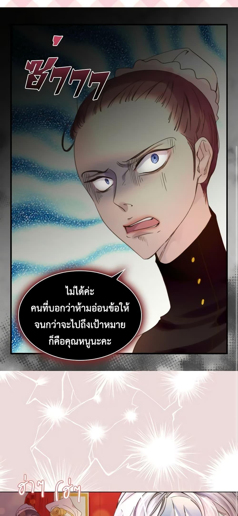 Manga-lc-com อ่านมังงะ อ่านการ์ตูน ออนไลน์ ฟรี The Lady’s Law of Survival ตอนที่ 1 2 3 4 5 6 7 8 9 10 11 12 13 14 ฟรี ไม่มีโฆษณา Manga-lc - อ่าน มังงะ อ่าน การ์ตูน ออนไลน์ อ่านมังงะ ฟรี