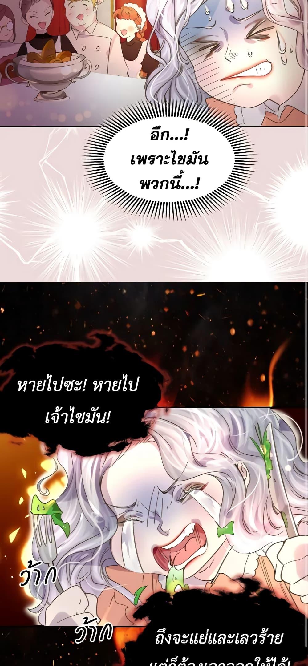 Manga-lc-com อ่านมังงะ อ่านการ์ตูน ออนไลน์ ฟรี The Lady’s Law of Survival ตอนที่ 1 2 3 4 5 6 7 8 9 10 11 12 13 14 ฟรี ไม่มีโฆษณา Manga-lc - อ่าน มังงะ อ่าน การ์ตูน ออนไลน์ อ่านมังงะ ฟรี