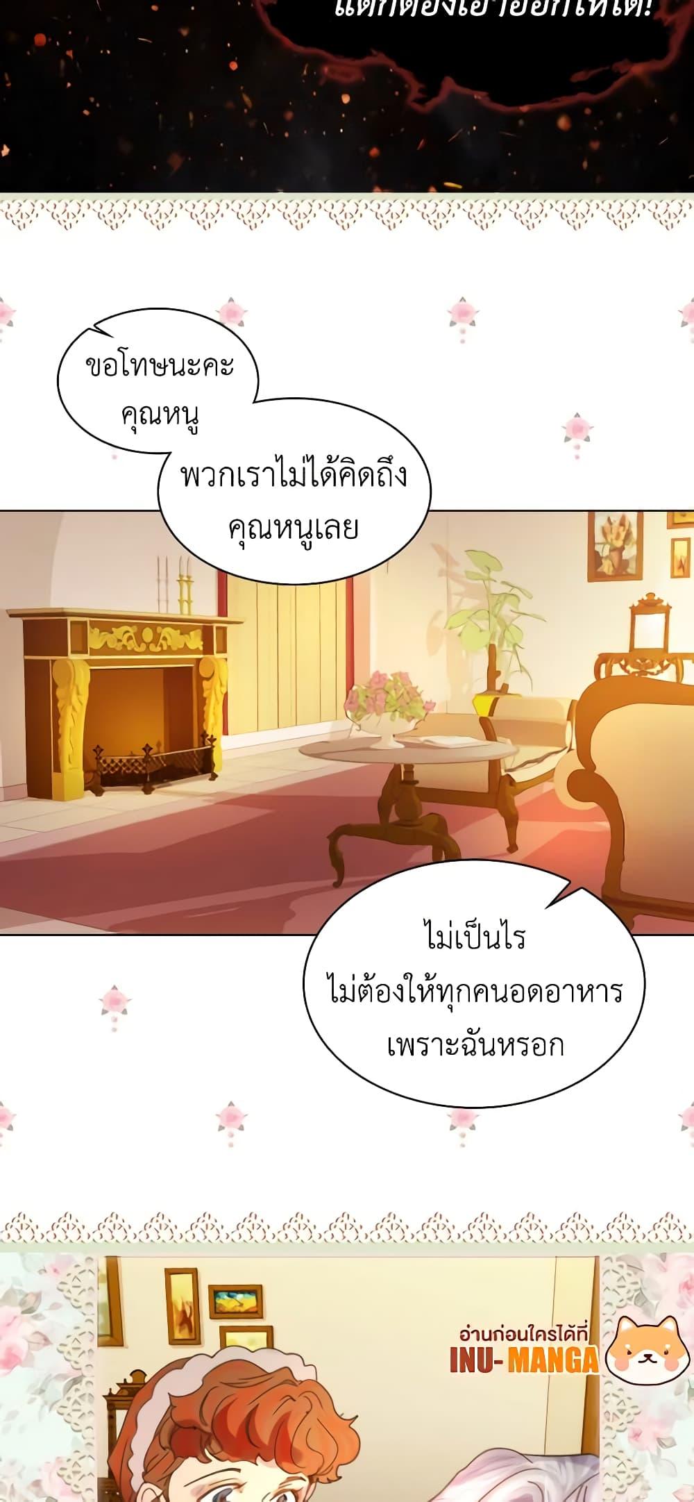 Manga-lc-com อ่านมังงะ อ่านการ์ตูน ออนไลน์ ฟรี The Lady’s Law of Survival ตอนที่ 1 2 3 4 5 6 7 8 9 10 11 12 13 14 ฟรี ไม่มีโฆษณา Manga-lc - อ่าน มังงะ อ่าน การ์ตูน ออนไลน์ อ่านมังงะ ฟรี