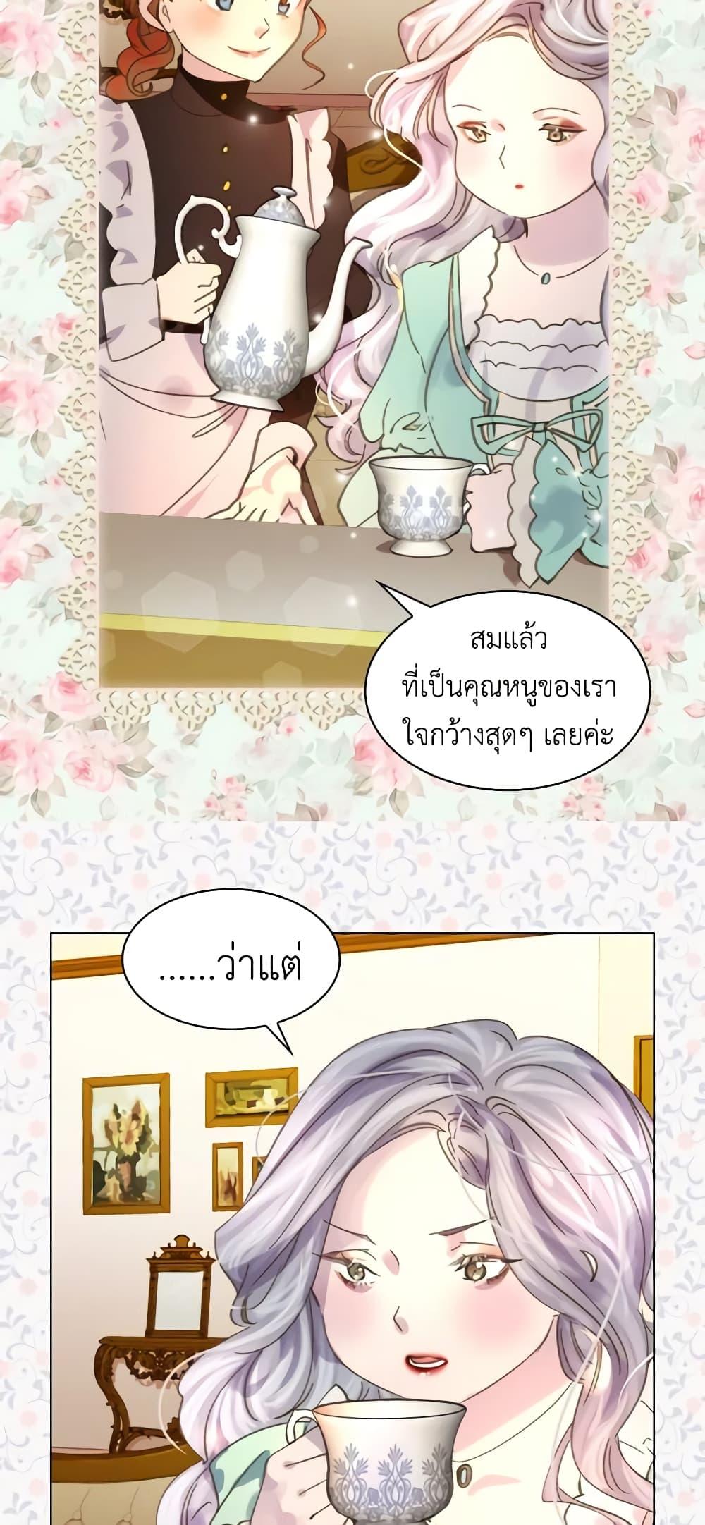 Manga-lc-com อ่านมังงะ อ่านการ์ตูน ออนไลน์ ฟรี The Lady’s Law of Survival ตอนที่ 1 2 3 4 5 6 7 8 9 10 11 12 13 14 ฟรี ไม่มีโฆษณา Manga-lc - อ่าน มังงะ อ่าน การ์ตูน ออนไลน์ อ่านมังงะ ฟรี