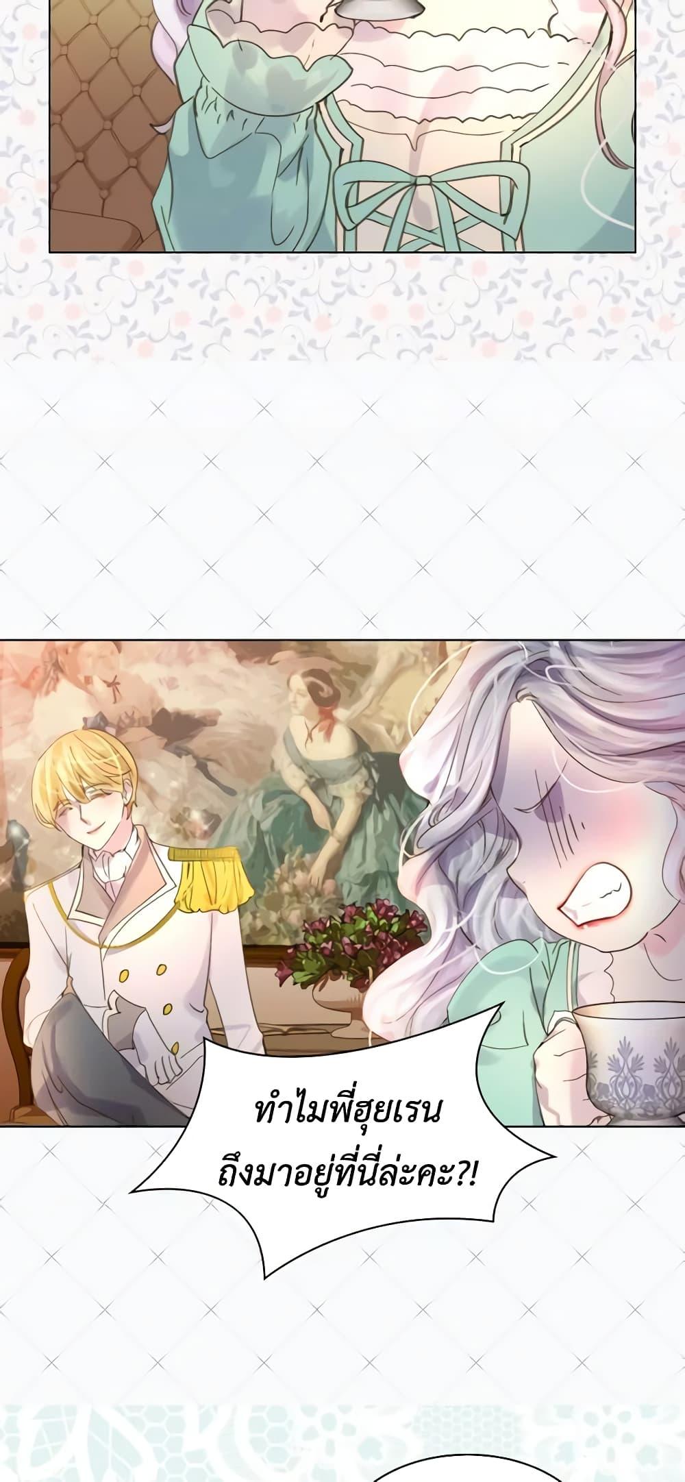 Manga-lc-com อ่านมังงะ อ่านการ์ตูน ออนไลน์ ฟรี The Lady’s Law of Survival ตอนที่ 1 2 3 4 5 6 7 8 9 10 11 12 13 14 ฟรี ไม่มีโฆษณา Manga-lc - อ่าน มังงะ อ่าน การ์ตูน ออนไลน์ อ่านมังงะ ฟรี