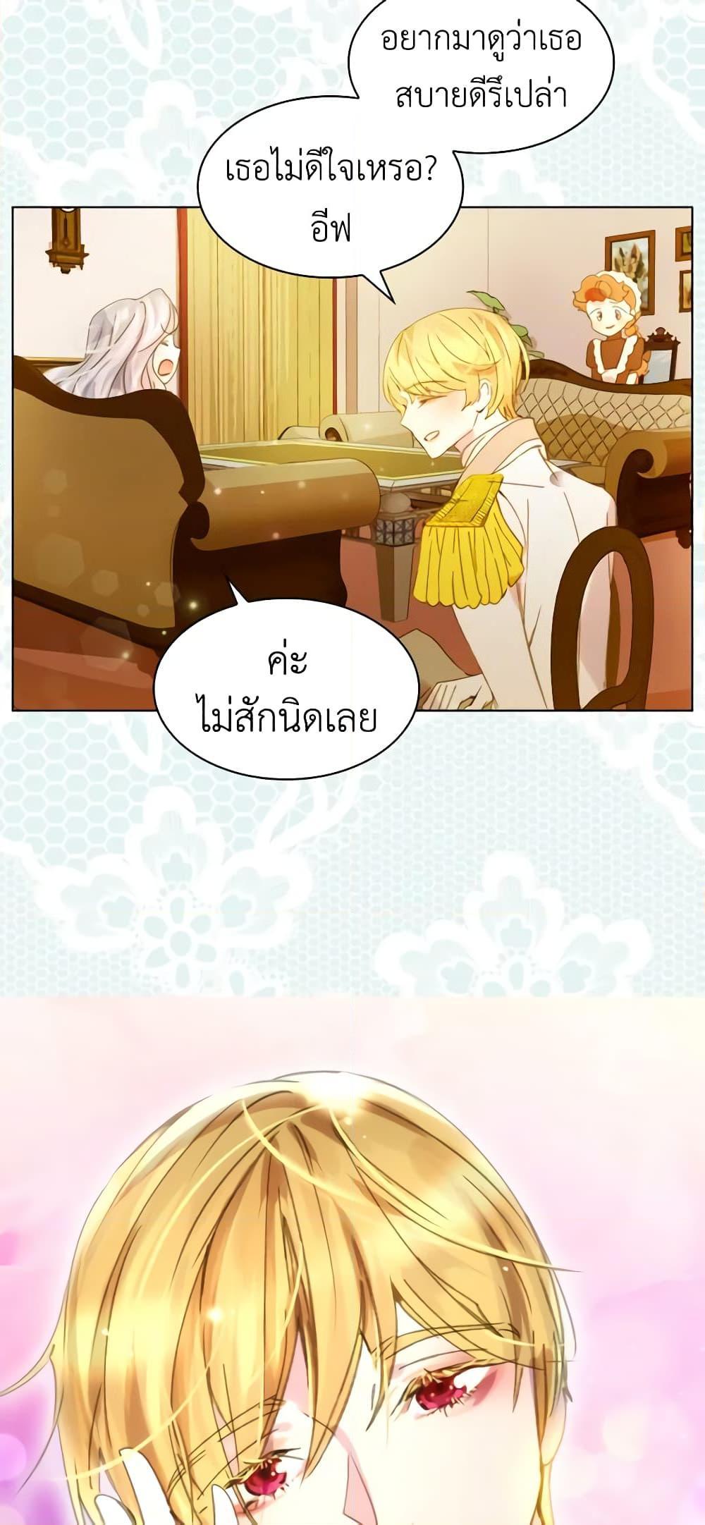 Manga-lc-com อ่านมังงะ อ่านการ์ตูน ออนไลน์ ฟรี The Lady’s Law of Survival ตอนที่ 1 2 3 4 5 6 7 8 9 10 11 12 13 14 ฟรี ไม่มีโฆษณา Manga-lc - อ่าน มังงะ อ่าน การ์ตูน ออนไลน์ อ่านมังงะ ฟรี