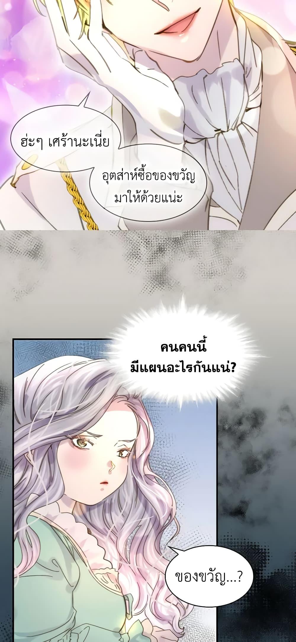 Manga-lc-com อ่านมังงะ อ่านการ์ตูน ออนไลน์ ฟรี The Lady’s Law of Survival ตอนที่ 1 2 3 4 5 6 7 8 9 10 11 12 13 14 ฟรี ไม่มีโฆษณา Manga-lc - อ่าน มังงะ อ่าน การ์ตูน ออนไลน์ อ่านมังงะ ฟรี