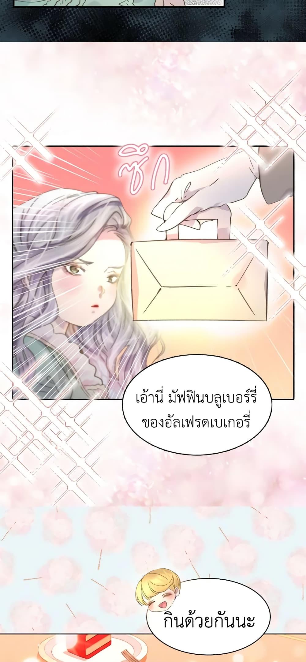 Manga-lc-com อ่านมังงะ อ่านการ์ตูน ออนไลน์ ฟรี The Lady’s Law of Survival ตอนที่ 1 2 3 4 5 6 7 8 9 10 11 12 13 14 ฟรี ไม่มีโฆษณา Manga-lc - อ่าน มังงะ อ่าน การ์ตูน ออนไลน์ อ่านมังงะ ฟรี