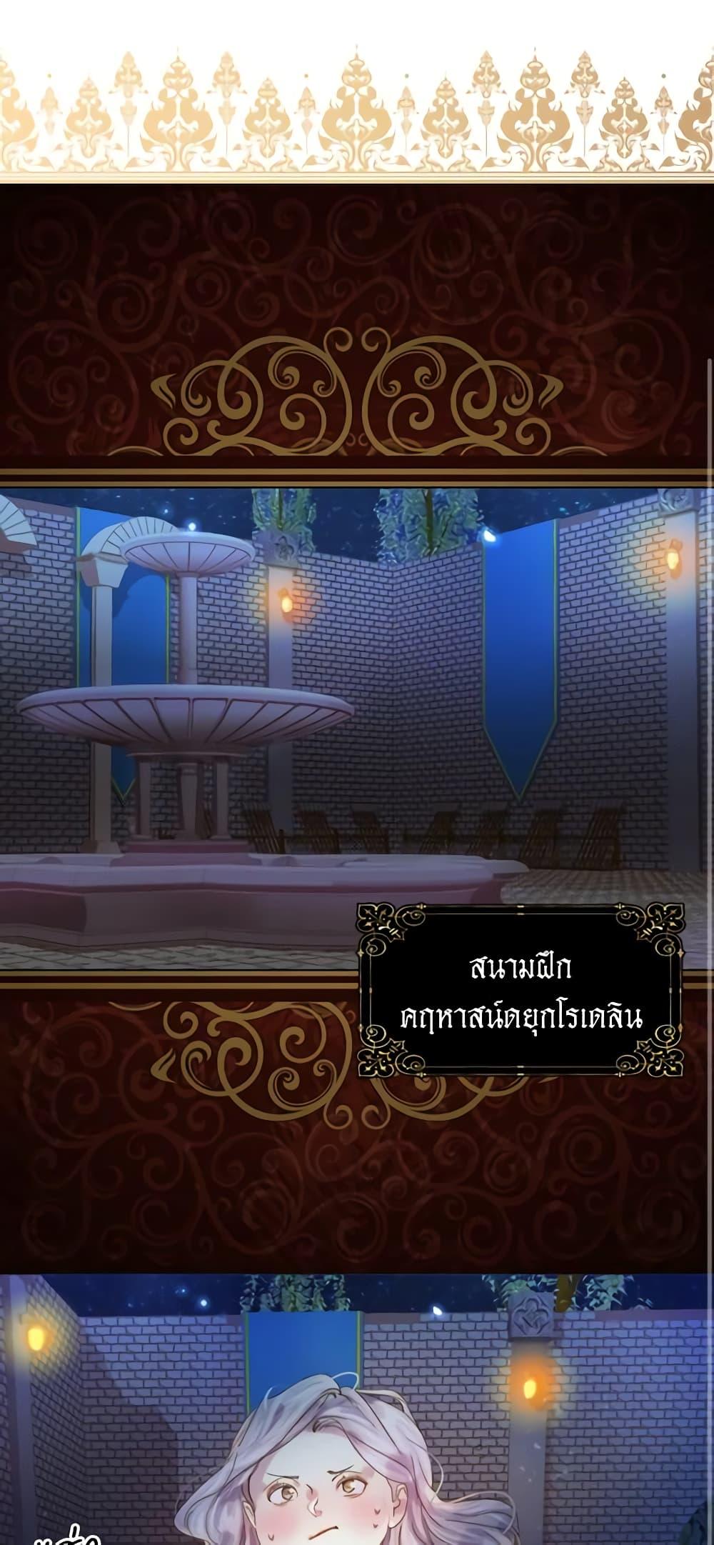 Manga-lc-com อ่านมังงะ อ่านการ์ตูน ออนไลน์ ฟรี The Lady’s Law of Survival ตอนที่ 1 2 3 4 5 6 7 8 9 10 11 12 13 14 ฟรี ไม่มีโฆษณา Manga-lc - อ่าน มังงะ อ่าน การ์ตูน ออนไลน์ อ่านมังงะ ฟรี