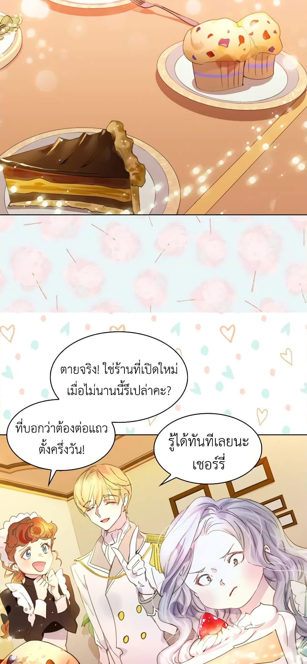 Manga-lc-com อ่านมังงะ อ่านการ์ตูน ออนไลน์ ฟรี The Lady’s Law of Survival ตอนที่ 1 2 3 4 5 6 7 8 9 10 11 12 13 14 ฟรี ไม่มีโฆษณา Manga-lc - อ่าน มังงะ อ่าน การ์ตูน ออนไลน์ อ่านมังงะ ฟรี