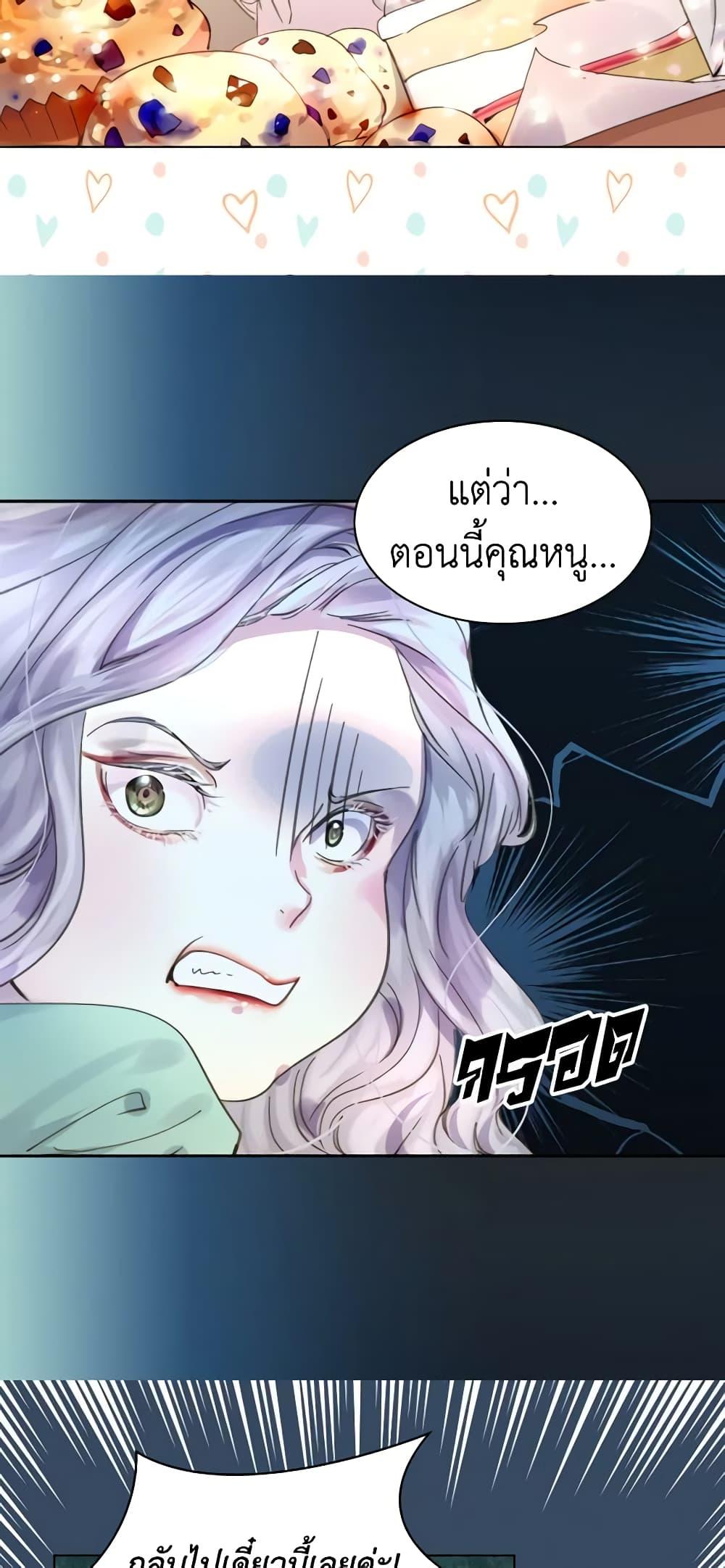 Manga-lc-com อ่านมังงะ อ่านการ์ตูน ออนไลน์ ฟรี The Lady’s Law of Survival ตอนที่ 1 2 3 4 5 6 7 8 9 10 11 12 13 14 ฟรี ไม่มีโฆษณา Manga-lc - อ่าน มังงะ อ่าน การ์ตูน ออนไลน์ อ่านมังงะ ฟรี