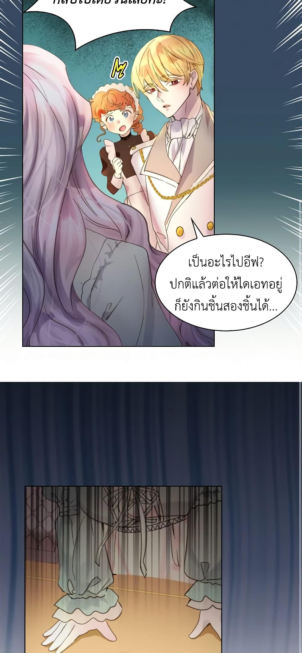 Manga-lc-com อ่านมังงะ อ่านการ์ตูน ออนไลน์ ฟรี The Lady’s Law of Survival ตอนที่ 1 2 3 4 5 6 7 8 9 10 11 12 13 14 ฟรี ไม่มีโฆษณา Manga-lc - อ่าน มังงะ อ่าน การ์ตูน ออนไลน์ อ่านมังงะ ฟรี