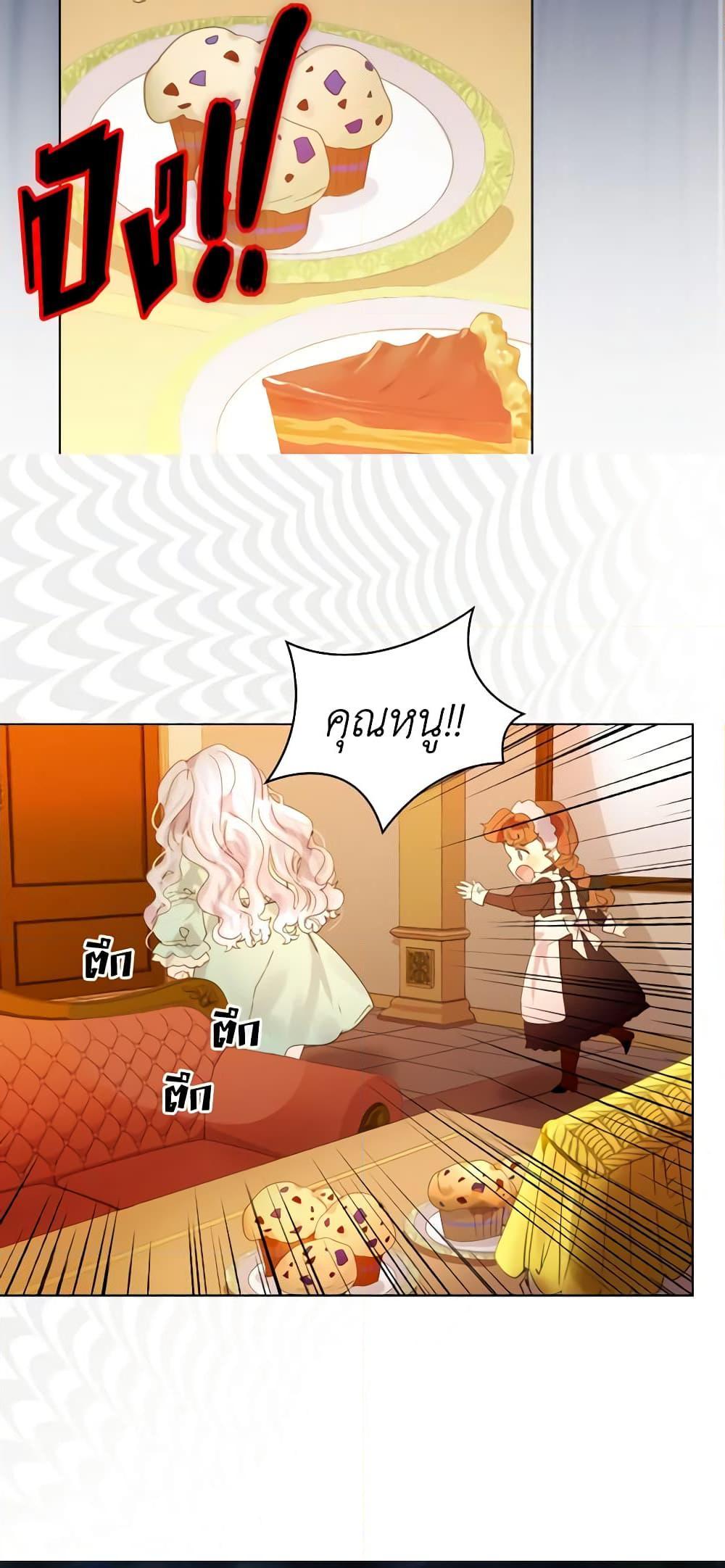 Manga-lc-com อ่านมังงะ อ่านการ์ตูน ออนไลน์ ฟรี The Lady’s Law of Survival ตอนที่ 1 2 3 4 5 6 7 8 9 10 11 12 13 14 ฟรี ไม่มีโฆษณา Manga-lc - อ่าน มังงะ อ่าน การ์ตูน ออนไลน์ อ่านมังงะ ฟรี
