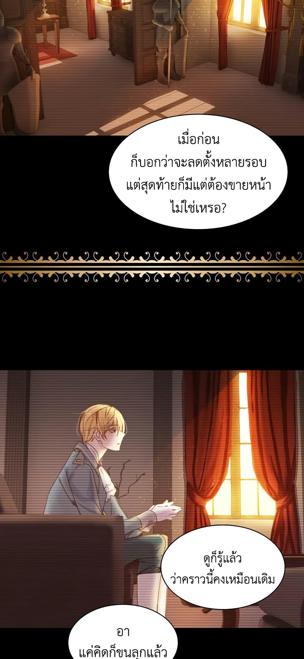 Manga-lc-com อ่านมังงะ อ่านการ์ตูน ออนไลน์ ฟรี The Lady’s Law of Survival ตอนที่ 1 2 3 4 5 6 7 8 9 10 11 12 13 14 ฟรี ไม่มีโฆษณา Manga-lc - อ่าน มังงะ อ่าน การ์ตูน ออนไลน์ อ่านมังงะ ฟรี